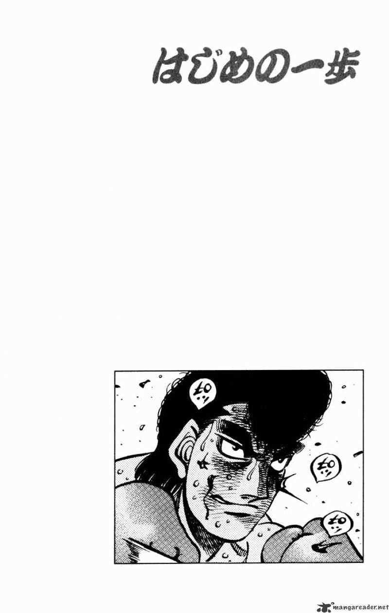 Hajime no Ippo: Fighting Spirit, Chapter 550 image 20